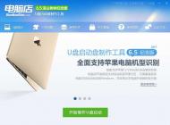 win10系統(tǒng)藍(lán)屏提示critical process died怎么辦？