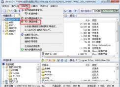 下載的Win7旗艦版ISO鏡像怎么制作成Win7系統(tǒng)U盤？