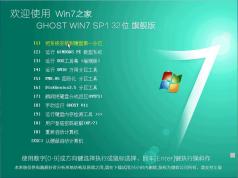 win7系統(tǒng)不能正常關(guān)機(jī) 關(guān)機(jī)慢怎么辦？