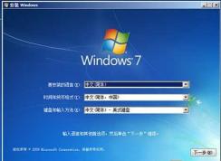 Win7 u盤啟動盤制作工具+制作教程