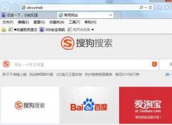 Win7 IE打開新標(biāo)簽就是搜狗搜索如何解決？