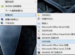 Win7 快捷方式?jīng)]有小箭頭的恢復方法