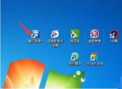 【W(wǎng)in7去除快捷方式小箭頭】完美方法！