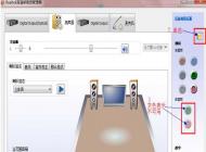 Win7前面板耳機沒聲音解決方法（前面板聲音設(shè)置+前面板音頻插線）