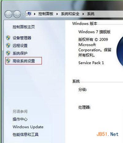 祛除圖標(biāo)陰影，還Win7桌面美麗“容顏” 