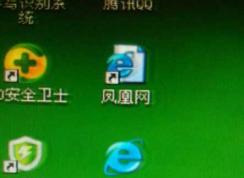 Win7桌面圖標有重影怎么解決？