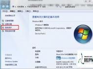 win7系統(tǒng)如何恢復(fù)出廠設(shè)置？win7系統(tǒng)初始化電腦的方法