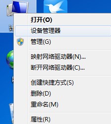 win7系統(tǒng)如何創(chuàng)建系統(tǒng)修復盤或者備份到電腦硬盤