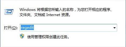 win7快捷鍵重置 win7快捷方式被某應用程序強制關聯(lián)該怎么取消？