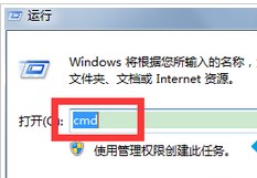 win7回收站清理不干凈占用C盤空間拖慢電腦運行速度如何解決