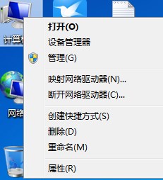 win7系統(tǒng)在斷網(wǎng)的情況下如何判斷網(wǎng)卡是否有用