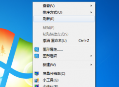 如何還原和清理win7系統(tǒng)桌面右鍵菜單多余的選項(xiàng)