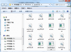 Win7 audiodg.exe是什么？audiodg.exe可以禁止啟動(dòng)嗎