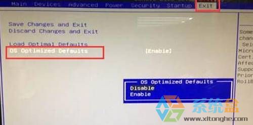 win10改win7如何修改bios？