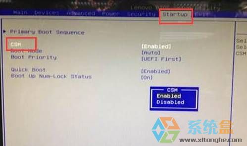 win10改win7如何修改bios？