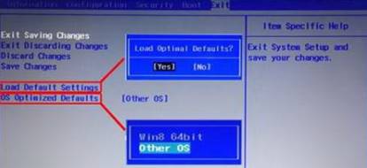 win10改win7如何修改bios？