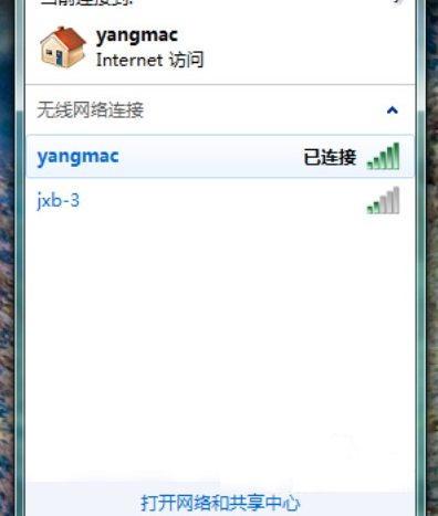 win7系統(tǒng)無(wú)線網(wǎng)絡(luò)連接7