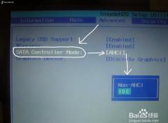 u盤安裝版win7無(wú)法識(shí)別硬盤看不見硬盤的解決方案