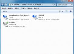 Win7本地連接不見了？幾招找回Win7本地連接
