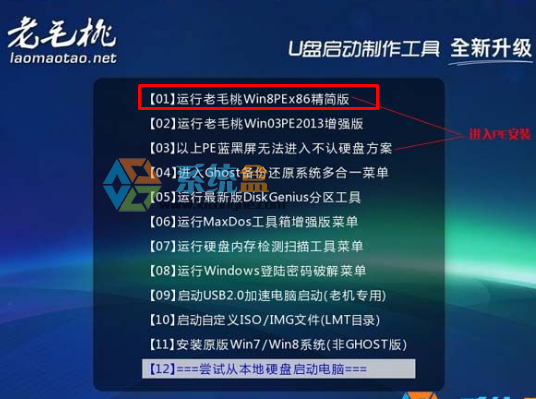 固態(tài)硬盤分區(qū)如何4k對齊？Diskgenius SSD硬盤4K對齊分區(qū)步驟