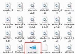Win7 xpsrchvw.exe是什么？是病毒嗎？可以刪除嗎