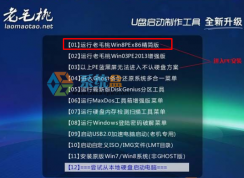 如何使用diskgen 對(duì)固態(tài)硬盤(pán)分區(qū)并4k對(duì)齊
