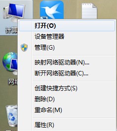 WIN7驅(qū)動默認(rèn)安裝目錄在哪