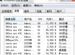 win7程序響應(yīng)速度慢的解決辦法 如何解決進(jìn)程響應(yīng)過(guò)慢