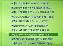 怎么破解Administrator的密碼？Administrator用戶密碼破解方法