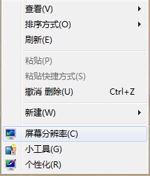 如何使win7系統(tǒng)能夠全屏?xí)惩嬗螒?解決不能全屏問題