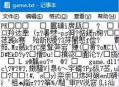 電腦記事本亂碼怎么辦？win7系統(tǒng)筆記本亂碼的解決辦法