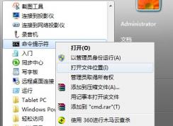 電腦顯示器分辨率低于1024x768沒有出現(xiàn)開機動畫怎么辦