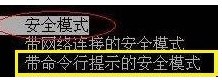 win7 administrator用戶禁用怎么開啟 禁用后怎么辦
