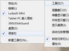 win7系統(tǒng)不能打字如何解決？