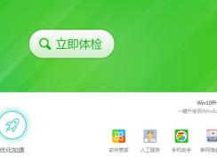 在斷網(wǎng)的情況下如何判斷是什么原因，如何迅速解決斷網(wǎng)問題