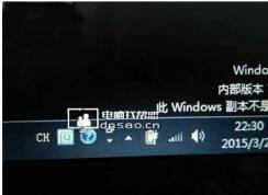 Win7旗艦版【此windows副本不是正版7601】變成黑色背景的解決方法