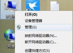 windows7系統(tǒng)右鍵沒有管理員身份運(yùn)行選項(xiàng)怎么添加？