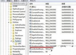 windows7系統(tǒng)無法關(guān)機(jī)的原因和解決方法