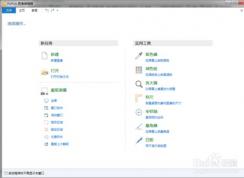 win7系統(tǒng)如何滾動截取完整的網(wǎng)頁