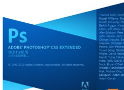 Win7打不開Photoshop CS3出現(xiàn)AMT Subsystem Failure解決方法