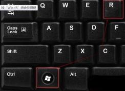 win7系統(tǒng)打開運(yùn)行窗口的3種辦法