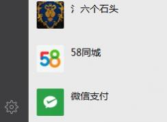 微信備份，微信聊天記錄于電腦同步、如何將微信聊天記錄遷移到win7系統(tǒng)上