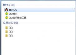 win7搜索在哪？Win7搜索功能查找文件的方法