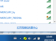 忘記自家的無線密碼怎么辦？win7系統(tǒng)幫你找回自家的wifi密碼
