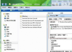 Win7系統(tǒng)Windows Event Log服務(wù)無(wú)法啟動(dòng)怎么辦