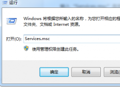 win7系統(tǒng)硬盤指示燈為什么瘋狂閃？該如何解決