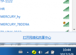 忘記自家的無線密碼怎么辦？win7系統(tǒng)幫你找回自家的wifi密碼
