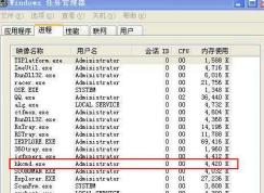 hkcmd.exe是什么進程？Win7下怎么禁用hkcmd.exe進程？