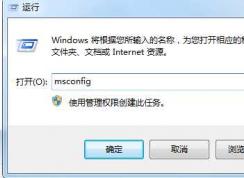 Win7下nvcpl是什么進(jìn)程？禁止nvcpl開(kāi)機(jī)啟動(dòng)項(xiàng)？