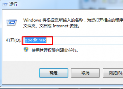 Win7系統(tǒng)打不開(kāi)控制面板怎么辦？